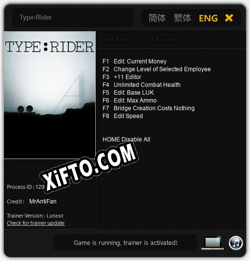 Трейнер для Type:Rider [v1.0.3]