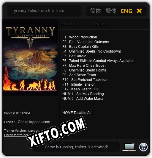 Tyranny Tales from the Tiers: ТРЕЙНЕР И ЧИТЫ (V1.0.2)