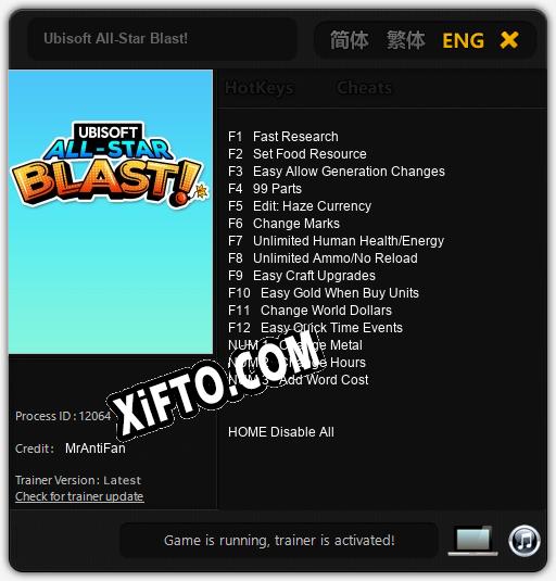 Ubisoft All-Star Blast!: ТРЕЙНЕР И ЧИТЫ (V1.0.55)