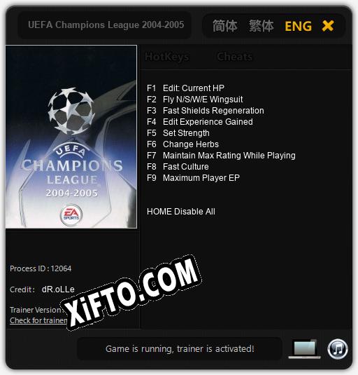Трейнер для UEFA Champions League 2004-2005 [v1.0.8]