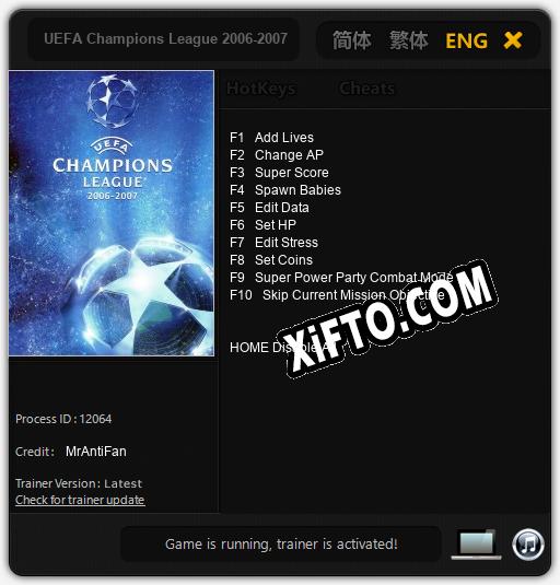 UEFA Champions League 2006-2007: Трейнер +10 [v1.9]