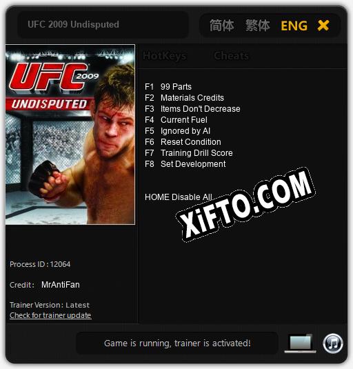 UFC 2009 Undisputed: Трейнер +8 [v1.9]