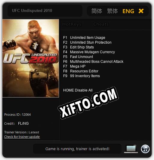 UFC Undisputed 2010: ТРЕЙНЕР И ЧИТЫ (V1.0.42)