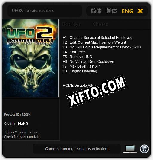 UFO2: Extraterrestrials: ТРЕЙНЕР И ЧИТЫ (V1.0.52)