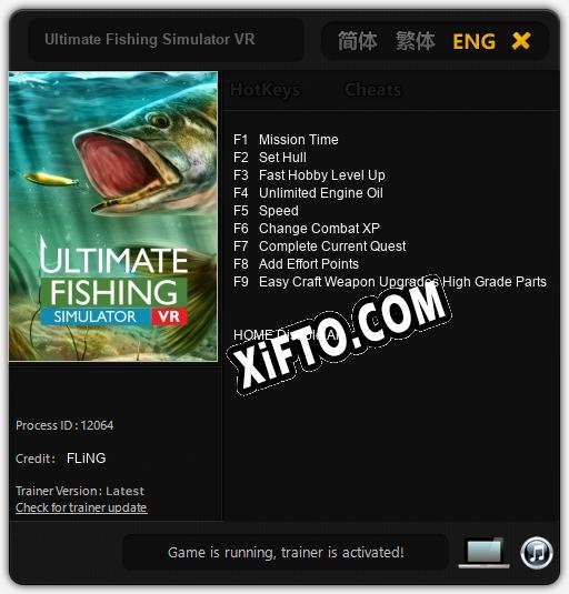 Ultimate Fishing Simulator VR: Трейнер +9 [v1.7]