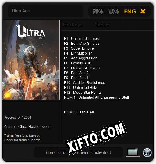 Трейнер для Ultra Age [v1.0.2]