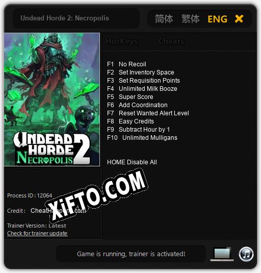 Undead Horde 2: Necropolis: Читы, Трейнер +10 [CheatHappens.com]