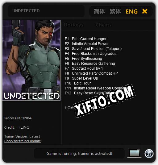 UNDETECTED: ТРЕЙНЕР И ЧИТЫ (V1.0.86)