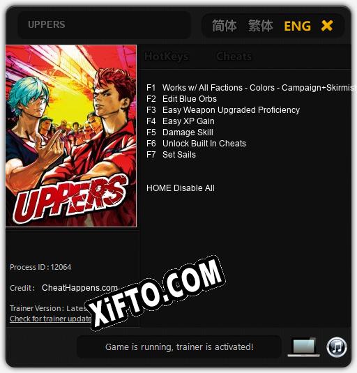 UPPERS: ТРЕЙНЕР И ЧИТЫ (V1.0.64)