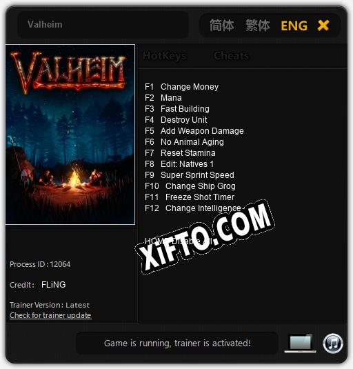 Valheim: ТРЕЙНЕР И ЧИТЫ (V1.0.31)