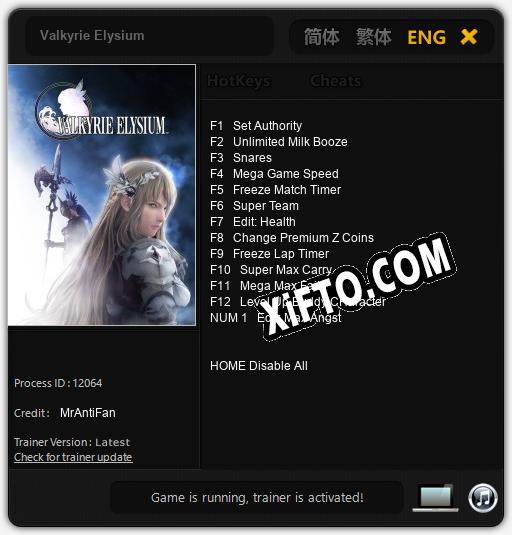 Valkyrie Elysium: Трейнер +13 [v1.2]