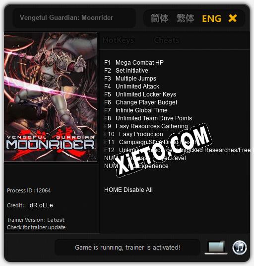 Vengeful Guardian: Moonrider: Трейнер +14 [v1.2]