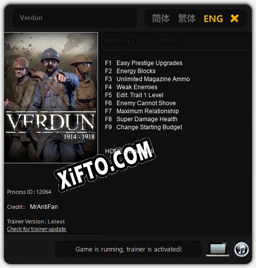 Verdun: Читы, Трейнер +9 [MrAntiFan]