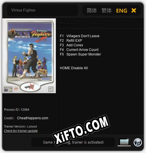 Virtua Fighter: Читы, Трейнер +5 [CheatHappens.com]