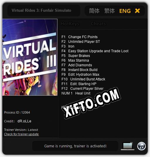 Virtual Rides 3: Funfair Simulator: Трейнер +13 [v1.8]