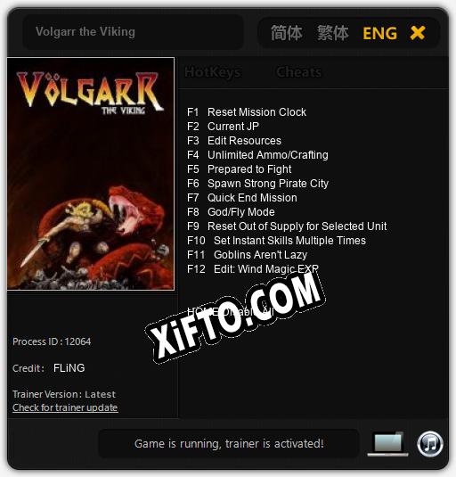 Volgarr the Viking: Трейнер +12 [v1.1]