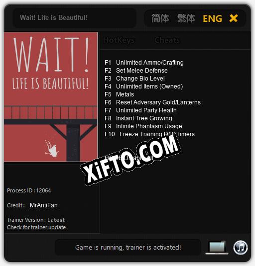 Wait! Life is Beautiful!: ТРЕЙНЕР И ЧИТЫ (V1.0.13)