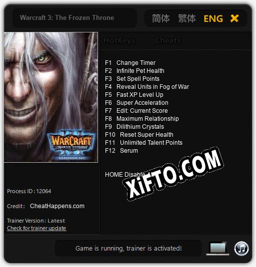 Warcraft 3: The Frozen Throne: Читы, Трейнер +12 [CheatHappens.com]