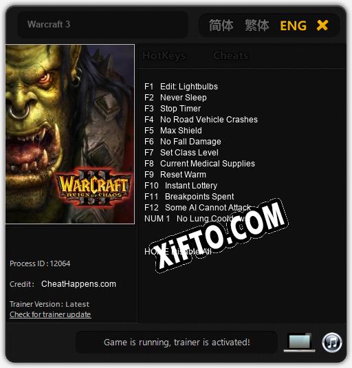 Трейнер для Warcraft 3 [v1.0.5]