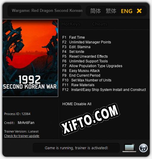 Wargame: Red Dragon Second Korean War: ТРЕЙНЕР И ЧИТЫ (V1.0.23)