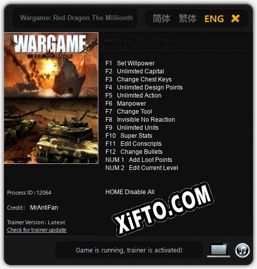 Wargame: Red Dragon The Millionth Mile: Трейнер +14 [v1.4]