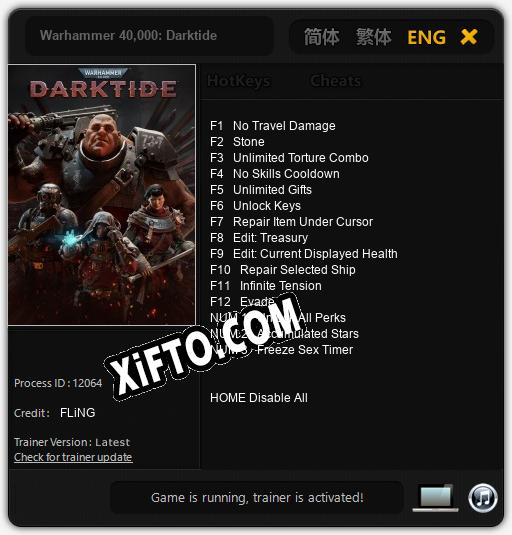 Warhammer 40,000: Darktide: ТРЕЙНЕР И ЧИТЫ (V1.0.94)