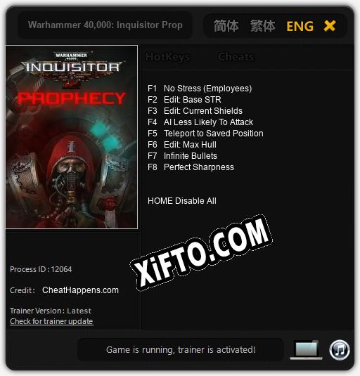 Warhammer 40,000: Inquisitor Prophecy: ТРЕЙНЕР И ЧИТЫ (V1.0.69)