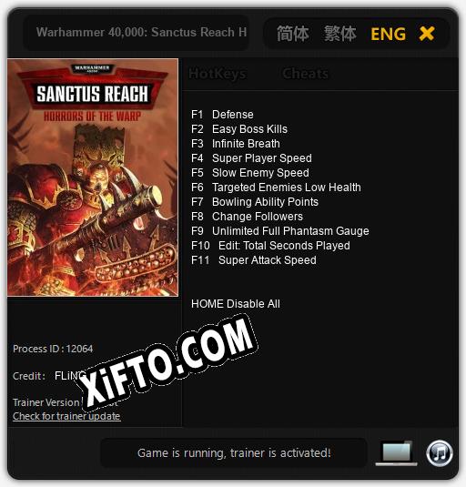 Warhammer 40,000: Sanctus Reach Horrors of the Warp: ТРЕЙНЕР И ЧИТЫ (V1.0.60)