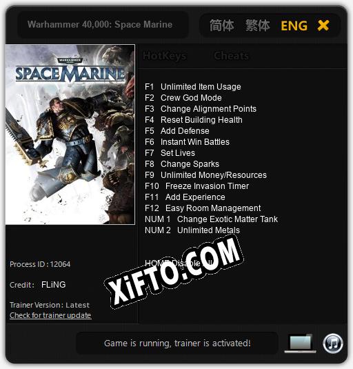 Трейнер для Warhammer 40,000: Space Marine [v1.0.5]