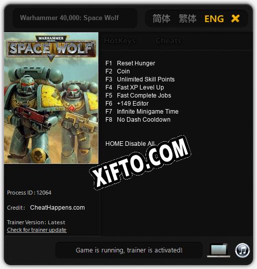 Warhammer 40,000: Space Wolf: ТРЕЙНЕР И ЧИТЫ (V1.0.49)