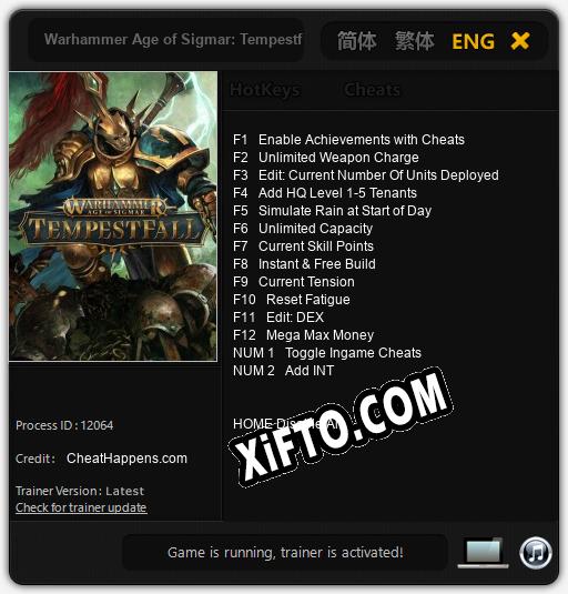 Warhammer Age of Sigmar: Tempestfall: ТРЕЙНЕР И ЧИТЫ (V1.0.53)