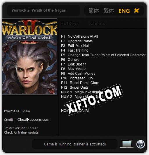 Warlock 2: Wrath of the Nagas: Трейнер +14 [v1.5]