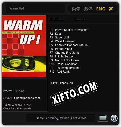 Warm Up!: Трейнер +12 [v1.1]