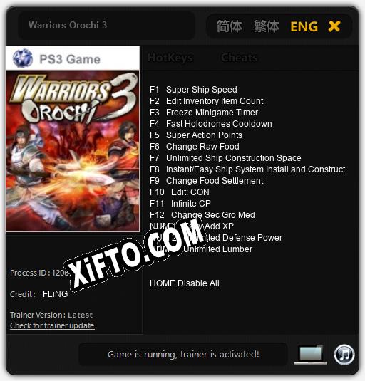 Warriors Orochi 3: ТРЕЙНЕР И ЧИТЫ (V1.0.15)