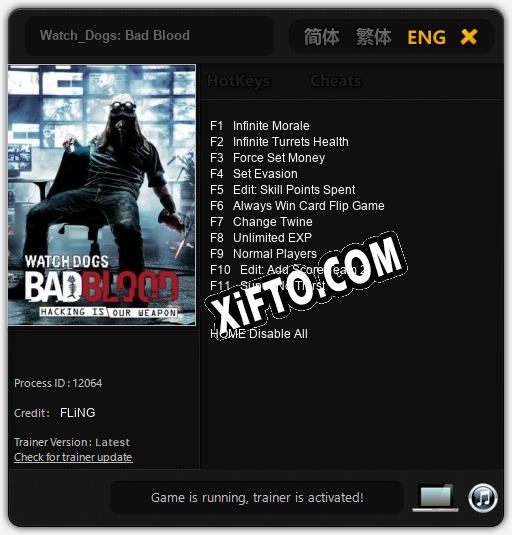 Watch_Dogs: Bad Blood: Трейнер +11 [v1.1]