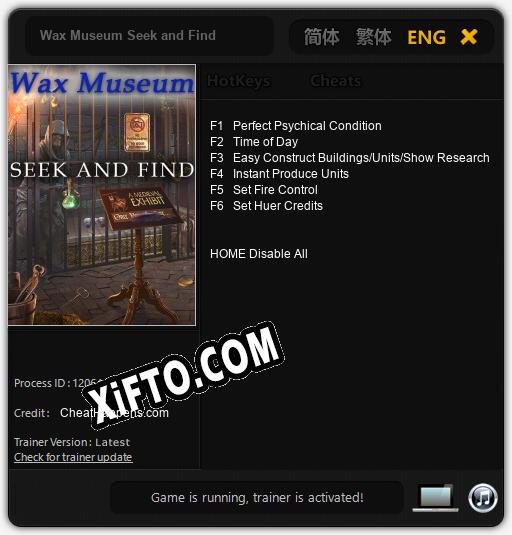 Трейнер для Wax Museum Seek and Find [v1.0.8]