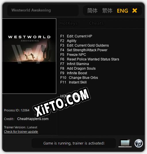 Трейнер для Westworld Awakening [v1.0.7]