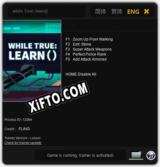 Трейнер для while True: learn() [v1.0.8]