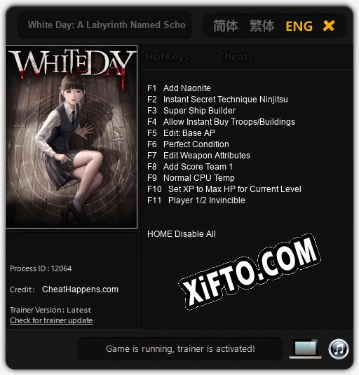 White Day: A Labyrinth Named School: Читы, Трейнер +11 [CheatHappens.com]