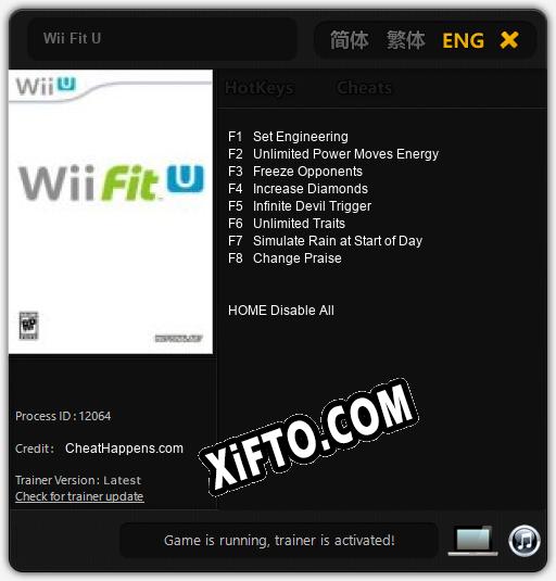 Wii Fit U: Читы, Трейнер +8 [CheatHappens.com]