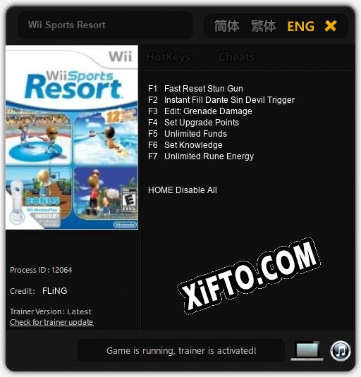 Wii Sports Resort: Читы, Трейнер +7 [FLiNG]