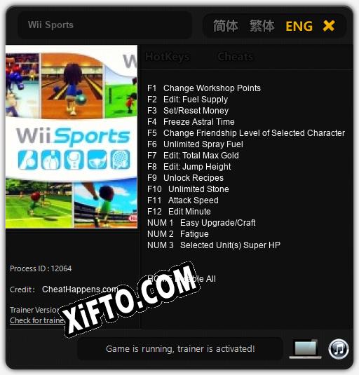 Wii Sports: ТРЕЙНЕР И ЧИТЫ (V1.0.31)