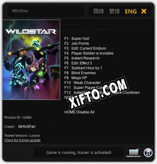 WildStar: ТРЕЙНЕР И ЧИТЫ (V1.0.7)