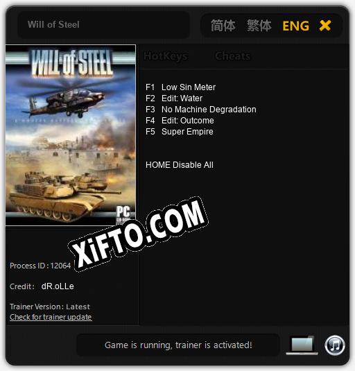 Трейнер для Will of Steel [v1.0.4]