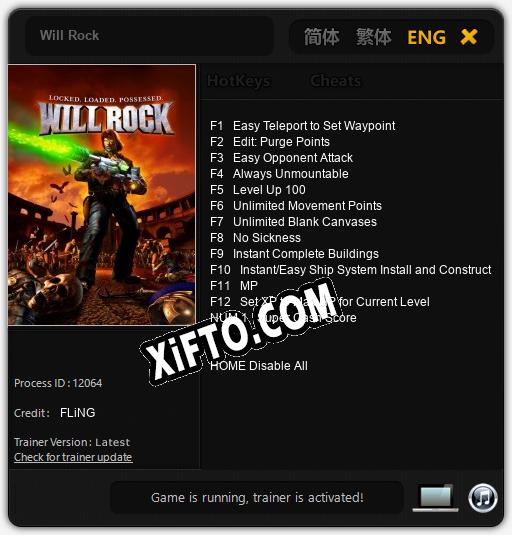 Трейнер для Will Rock [v1.0.6]