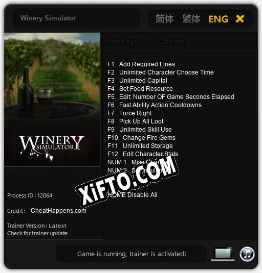 Winery Simulator: Читы, Трейнер +14 [CheatHappens.com]