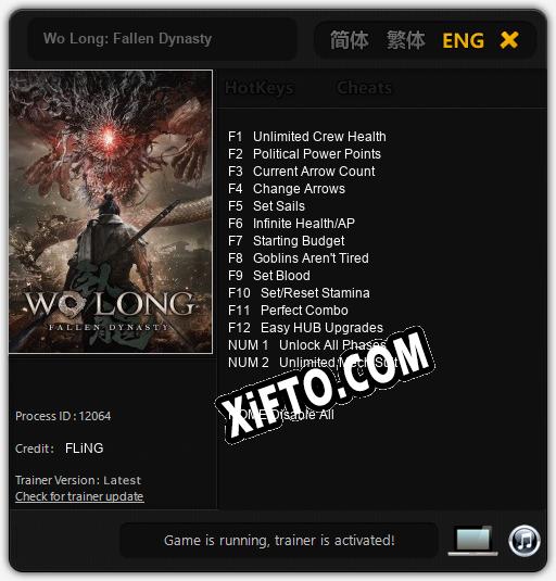 Wo Long: Fallen Dynasty: Читы, Трейнер +14 [FLiNG]