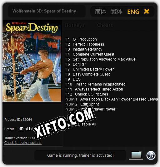Wolfenstein 3D: Spear of Destiny: ТРЕЙНЕР И ЧИТЫ (V1.0.74)