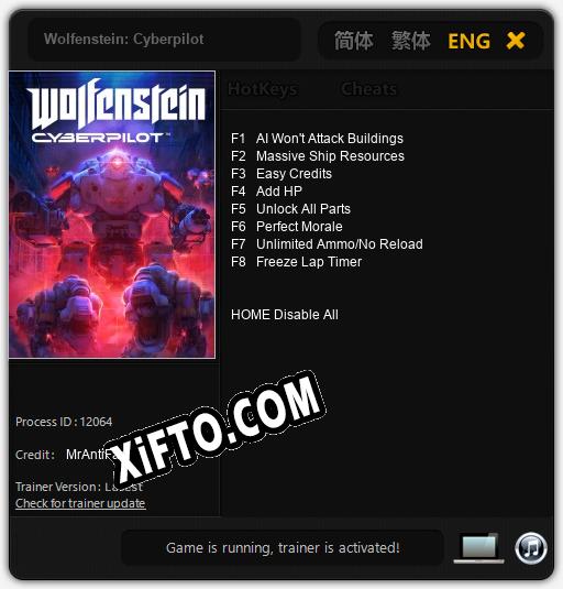 Wolfenstein: Cyberpilot: ТРЕЙНЕР И ЧИТЫ (V1.0.59)