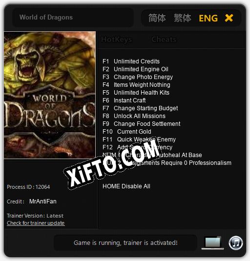 Трейнер для World of Dragons [v1.0.9]